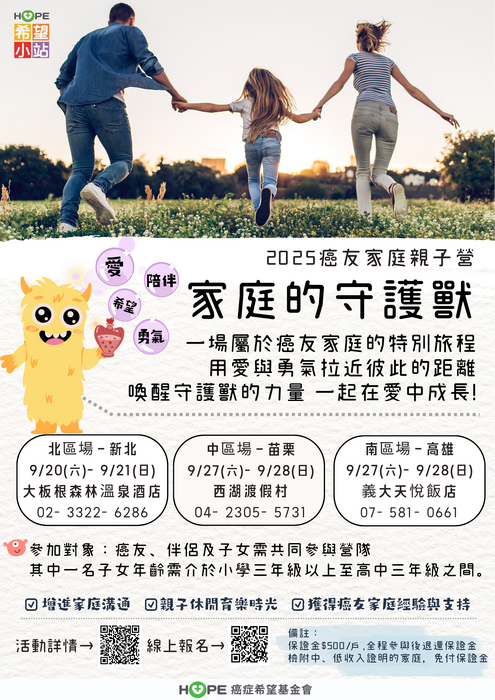 活動訊息圖片